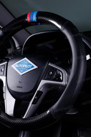 699 р. Оплетки из кожи (37-39см, кожзам + карбон) Автопилот BLW-005 Seat Mii (2011-2019) (черный)  с доставкой в г. Набережные‑Челны. Увеличить фотографию 3