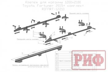 37 899 р. Багажник экспедиционный платформа 1200х2100 мм РИФ Toyota Fortuner AN160 дорестайлинг (2015-2020)  с доставкой в г. Набережные‑Челны. Увеличить фотографию 3