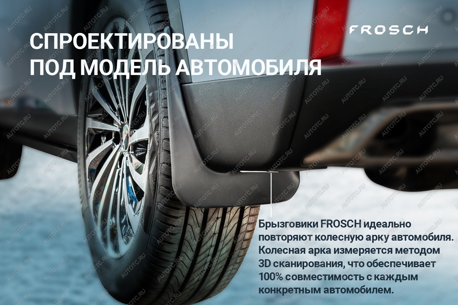 1 239 р. Брызговики передние (optimum) FROSCH Changan Alsvin (2018-2025) (черные)  с доставкой в г. Набережные‑Челны