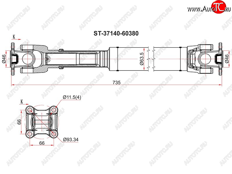 12 449 р. Вал карданный FR SAT  Toyota Hilux Surf  N210 - Land Cruiser Prado ( J120,  J150)  с доставкой в г. Набережные‑Челны