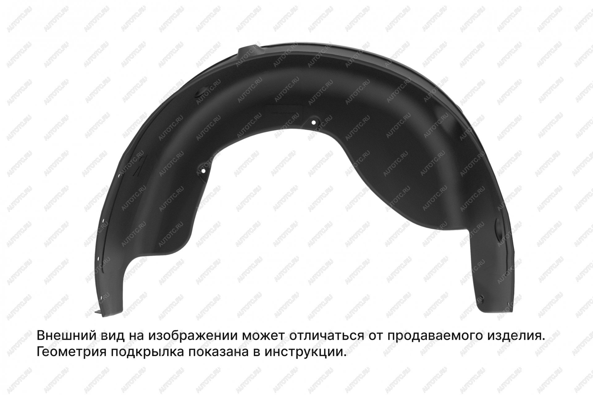 669 р. Подкрылок (задний левый) TOTEM  BAIC X35 (2023-2025)  с доставкой в г. Набережные‑Челны