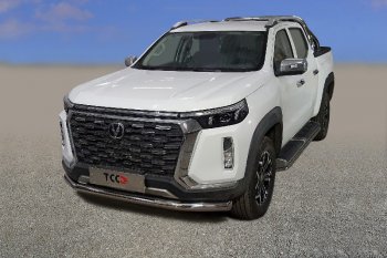 Защита переднего бампера нижняя 76,1 мм ТСС Тюнинг Changan (Чанган) Hunter Plus (2022-2024) пикап  (нержавейка)