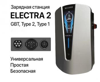 Зарядная станция Electra 2 (7кВт) 