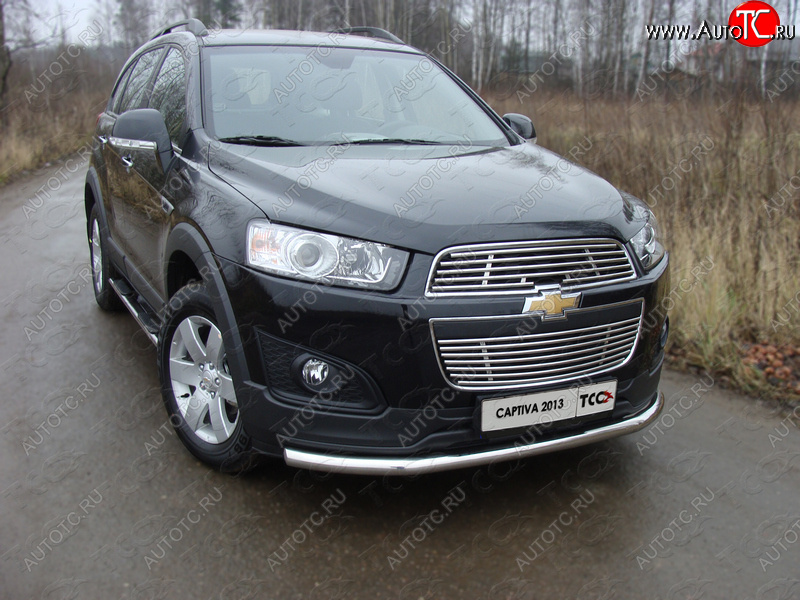 1 000 000 р. Защита переднего бампера нижняя d60,3 мм ТСС Тюнинг Chevrolet Captiva 2-ой рестайлинг (2013-2016) (нержавейка)  с доставкой в г. Набережные‑Челны