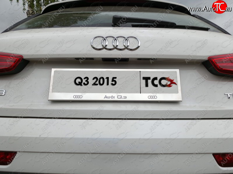 6 249 р. Рамка гос. номера ТСС Тюнинг  Audi Q3  8U (2011-2015) дорестайлинг (нержавейка)  с доставкой в г. Набережные‑Челны