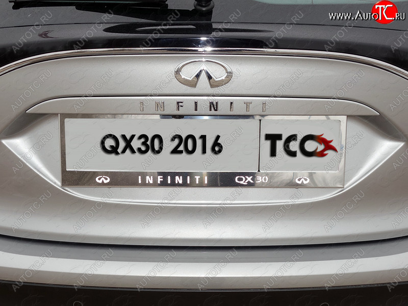 6 449 р. Рамка гос. номера ТСС Тюнинг  INFINITI QX30  H15E (2016-2020) (нержавейка)  с доставкой в г. Набережные‑Челны