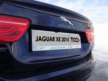 Рамка гос. номера ТСС Тюнинг Jaguar (Ягуар) XE (ХЕ)  X250 (2014-2019) X250 дорестайлинг  (нержавейка)