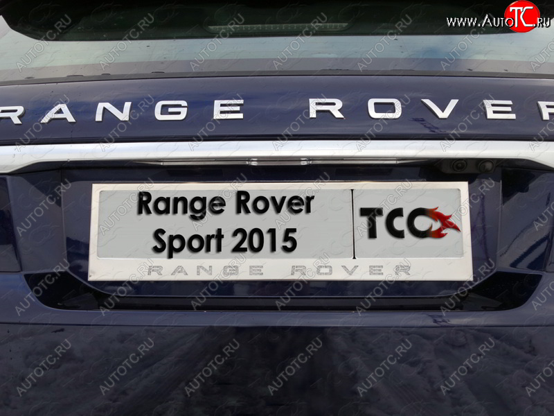 6 449 р. Рамка гос. номера ТСС Тюнинг  Land Rover Range Rover Sport  2 L494 (2013-2017) дорестайлинг (нержавейка)  с доставкой в г. Набережные‑Челны