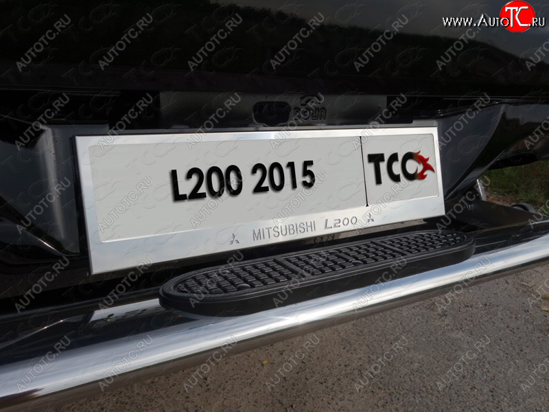 6 449 р. Рамка гос. номера ТСС Тюнинг  Mitsubishi L200  5 KK,KL (2015-2019) дорестайлинг (нержавейка)  с доставкой в г. Набережные‑Челны