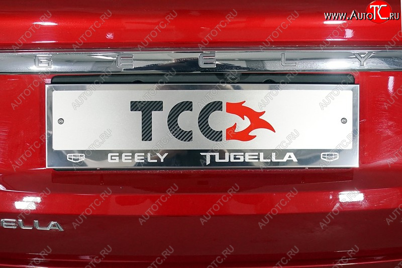 5 299 р. Рамка гос. номера ТСС Тюнинг  Geely Tugella  FY11,HPBA4 (2019-2025) дорестайлинг, рестайлинг (нержавейка)  с доставкой в г. Набережные‑Челны