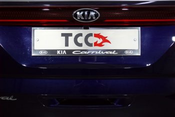 4 999 р. Рамка гос. номера ТСС Тюнинг KIA Carnival KA4 минивэн дорестайлинг (2020-2023) (нержавейка)  с доставкой в г. Набережные‑Челны. Увеличить фотографию 1