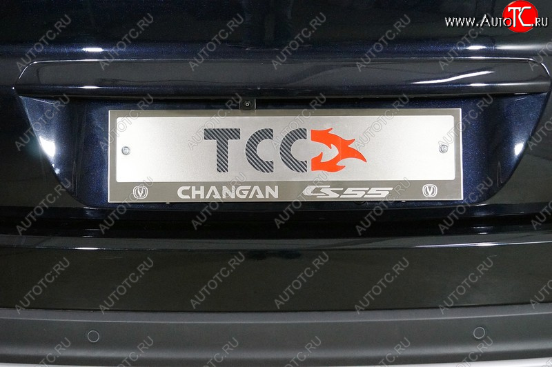 4 999 р. Рамка гос. номера ТСС Тюнинг  Changan CS55 (2018-2024) рестайлинг (нержавейка)  с доставкой в г. Набережные‑Челны