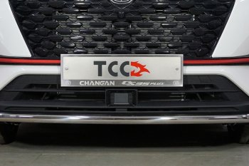 Рамка гос. номера ТСС Тюнинг Changan (Чанган) CS35 Plus (ЦС35) (2021-2025) рестайлинг