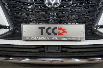 Рамка гос. номера ТСС Тюнинг Changan (Чанган) CS75 Plus (цс) (2022-2025) ()