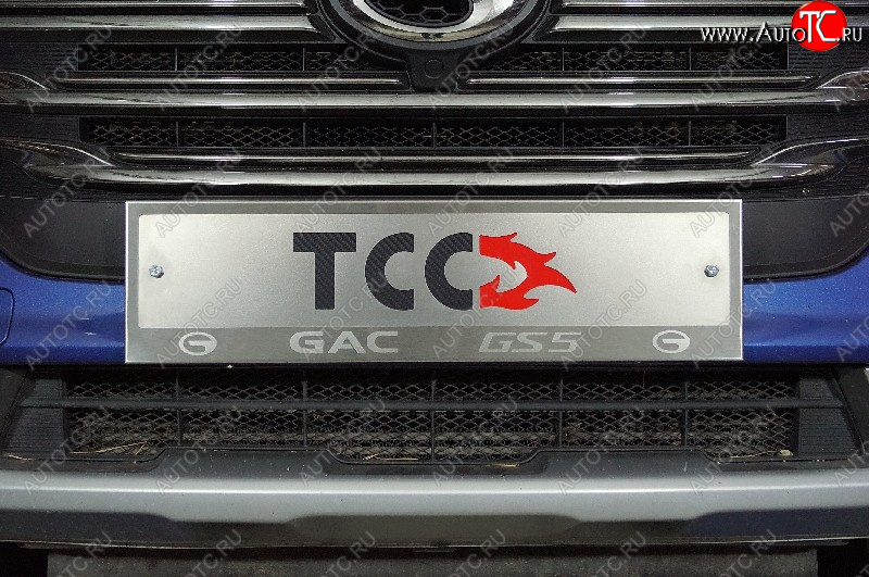 5 299 р. Рамка гос. номера ТСС Тюнинг GAC GS5 (2018-2024) (нержавейка)  с доставкой в г. Набережные‑Челны