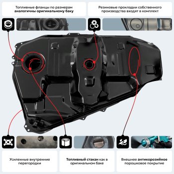 19 499 р. Топливный бак ORKA Toyota Corolla Verso AR10 (2004-2009) (стальной (антикоррозия))  с доставкой в г. Набережные‑Челны. Увеличить фотографию 18