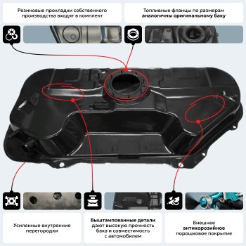 11 499 р. Топливный бак (антикоррозия)сталь Hyundai i20 PB хэтчбэк рестайлинг (2012-2015)  с доставкой в г. Набережные‑Челны. Увеличить фотографию 14