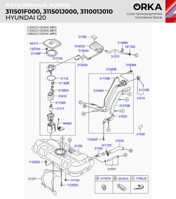 11 499 р. Топливный бак (антикоррозия)сталь Hyundai i20 PB хэтчбэк рестайлинг (2012-2015)  с доставкой в г. Набережные‑Челны. Увеличить фотографию 11