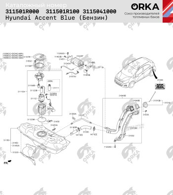 18 999 р. Топливный бак СТАЛЬ (антикоррозия) KIA Rio 3 QB дорестайлинг седан (2011-2015)  с доставкой в г. Набережные‑Челны. Увеличить фотографию 9