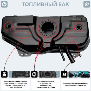 14 999 р. Топливный бак сталь (антикоррозия) 48 л Fiat Siena (1996-2016)  с доставкой в г. Набережные‑Челны. Увеличить фотографию 12