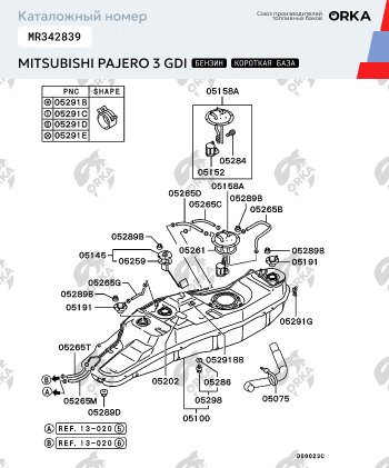 42 899 р. Топливный бак короткая база (бензин) 69 л. из алюминия (стагер) ORKA Mitsubishi Pajero 3 V70 дорестайлинг (1999-2003)  с доставкой в г. Набережные‑Челны. Увеличить фотографию 3