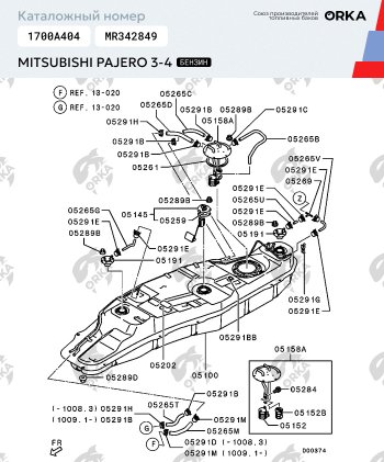 47 999 р. Топливный бак (бензин) 85 литров ORKA Mitsubishi Pajero 3 V70 дорестайлинг (1999-2003) ( из алюминия (стагер))  с доставкой в г. Набережные‑Челны. Увеличить фотографию 13