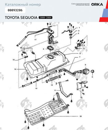 17 999 р. Топливный бак 60 л  NEW BAK  Toyota Sequoia (2000-2007) XK30, XK40 дорестайлинг, XK30, XK40 рестайлинг  с доставкой в г. Набережные‑Челны. Увеличить фотографию 2