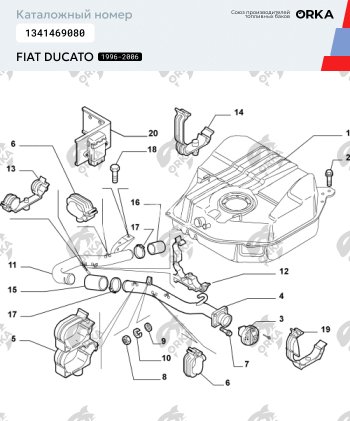 20 899 р. Топливный бак пластиковый (+elabuga) NEW BAK Fiat Ducato (1981-1994)  с доставкой в г. Набережные‑Челны. Увеличить фотографию 2