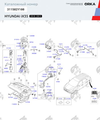 25 849 р. Пластиковый бензобак 43 л. NEW BAK Hyundai IX35 LM дорестайлинг (2009-2013)  с доставкой в г. Набережные‑Челны. Увеличить фотографию 2