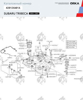 21 699 р. Пластиковый бензобак 64 л. NEW BAK Subaru Tribeca (2005-2007)  с доставкой в г. Набережные‑Челны. Увеличить фотографию 2