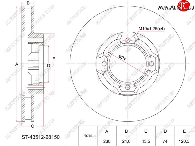 2 289 р. Диск тормозной передний Ø230 SAT  Toyota LiteAce ( R40,50,  Noah) - Town Ace  3  с доставкой в г. Набережные‑Челны