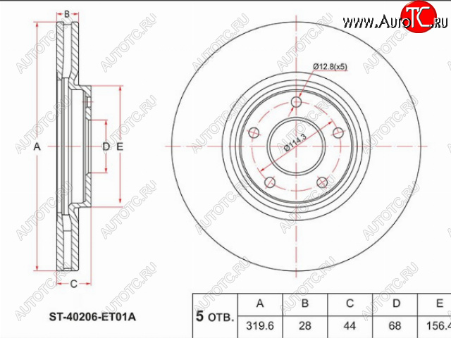 3 779 р. Передний тормозной диск(Ø319.6) SAT  Nissan Juke  1 YF15 - Sentra  6  с доставкой в г. Набережные‑Челны