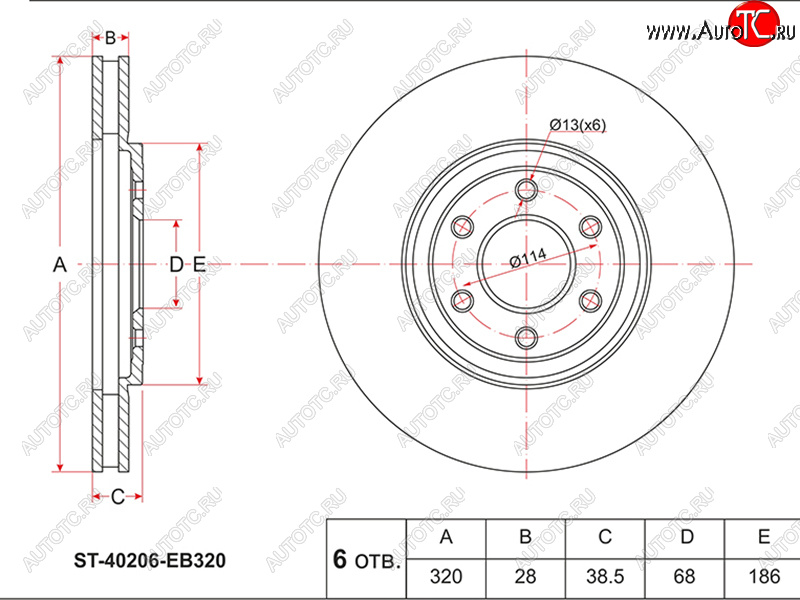 3 699 р. Передний тормозной диск(Ø320) SAT Nissan Navara 2 D40 дорестайлинг (2004-2010)  с доставкой в г. Набережные‑Челны