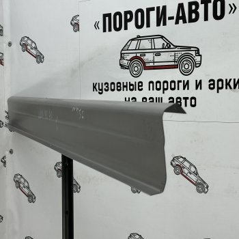 Комплект порогов (Ремкомплект) Пороги-Авто Volvo XC70 (1997-2000)  (холоднокатаная сталь 1 мм)