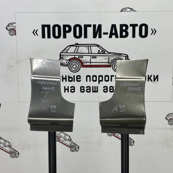 Ремонтный сапожок переднего крыла (Комплект) Пороги-Авто Honda Civic FD седан дорестайлинг (2005-2008)  (холоднокатаная сталь 0,8мм)