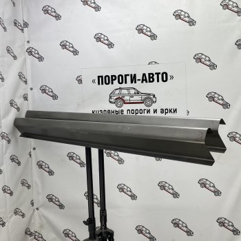 Правый порог (Ремкомплект) Пороги-Авто Ford (Форд) Tourneo Connect (Турнео) (2002-2023) дорестайлинг, 2 дорестайлинг, рестайлинг  (холоднокатаная сталь 1 мм)