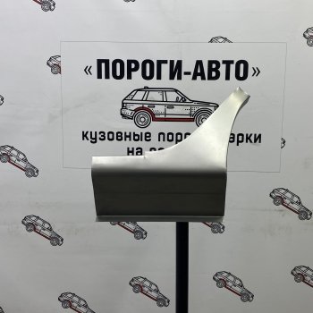 Ремонтный сапожок заднего крыла (Правая арка) Пороги-Авто Mitsubishi Lancer 9 1-ый рестайлинг универсал (2003-2005)  (холоднокатаная сталь 0,8мм)