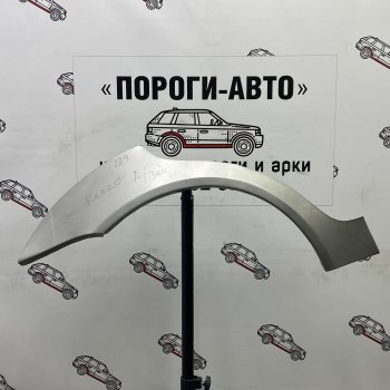 Ремонтные арки задних крыльев (Правая арка) Пороги-Авто Chevrolet Rezzo (2000-2008)  (холоднокатаная сталь 0,8мм)