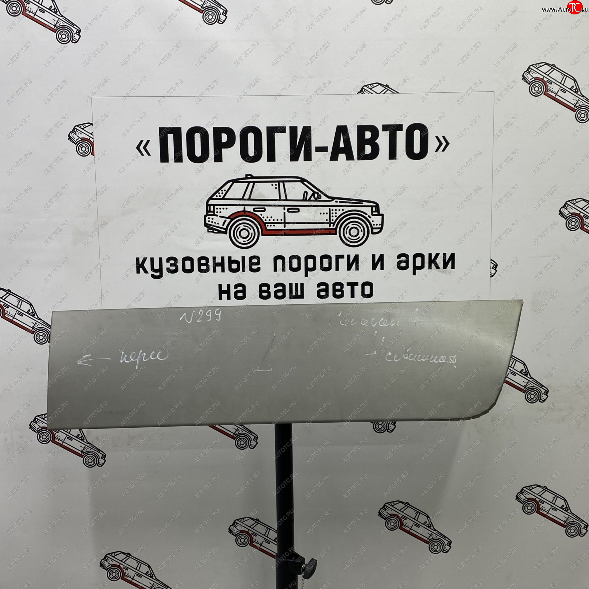 2 199 р. Ремонтная пенка сдвижной двери Пороги-Авто Dodge Caravan (2007-2010) (холоднокатаная сталь 0,8мм)  с доставкой в г. Набережные‑Челны