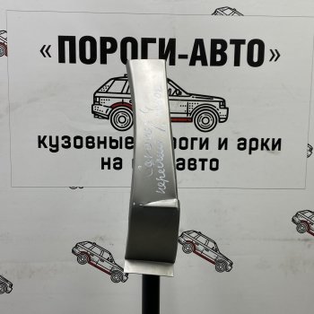 Ремонтный сапожок переднего крыла (Правая арка) Пороги-Авто Chrysler Voyager RG минивэн дорестайлинг (2000-2004)  (холоднокатаная сталь 0,8мм)