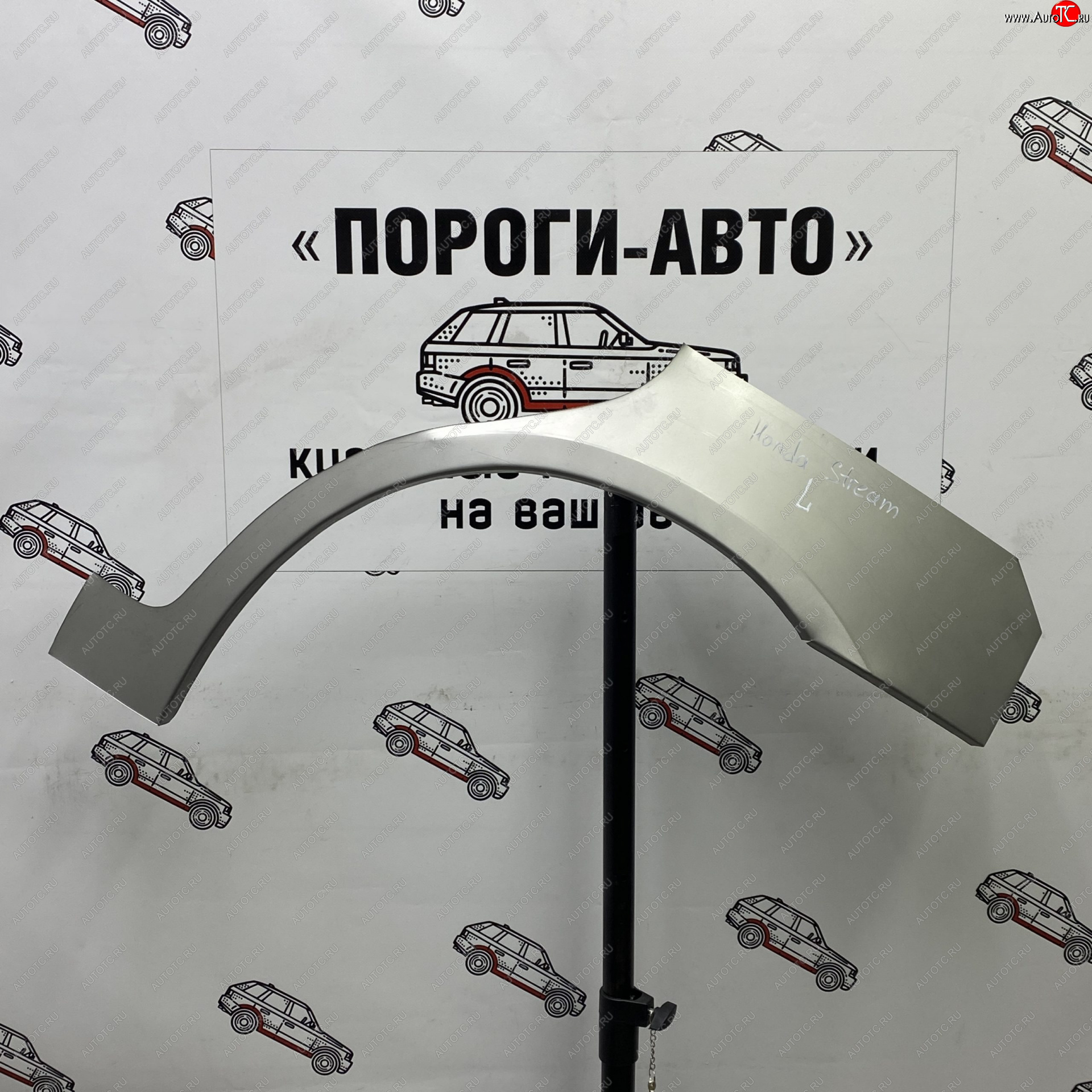 2 199 р. Ремонтные арки задних крыльев (Левая арка) Пороги-Авто  Honda Stream ( 1 RN1,RN3,  1 RN2,RN4, RN1, RN3, RN5,  2 RN6,RN7, RN8, RN9) (2000-2014)  дорестайлинг, рестайлинг, дорестайлинг, рестайлинг (холоднокатаная сталь 0,8мм)  с доставкой в г. Набережные‑Челны