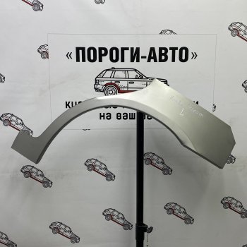 Ремонтные арки задних крыльев (Правая арка) Пороги-Авто Honda Stream 1 RN1,RN3  дорестайлинг (2000-2004) ()