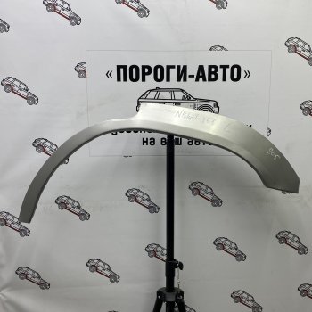 4 399 р. Комплект задних ремонтных арок Пороги-Авто  Nissan Patrol  5 (1997-2010) Y61 дорестайлинг, Y61 1-ый рестайлинг, Y61 2-ой рестайлинг (Холоднокатаная сталь 0,8 мм)  с доставкой в г. Набережные‑Челны. Увеличить фотографию 1