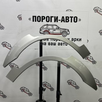 Ремонтные арки задних крыльев (Правая арка) Пороги-Авто Ford Mondeo Mk3,BWY дорестайлинг, универсал (2000-2003) ()