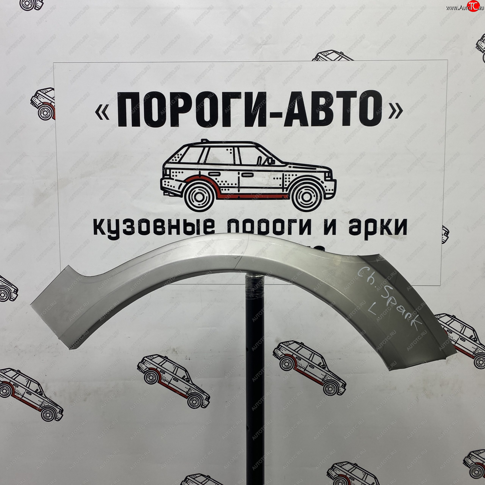 4 299 р. Комплект задних ремонтных арок Пороги-Авто Chevrolet Spark M200,250 (2005-2010) (Холоднокатаная сталь 0,8 мм)  с доставкой в г. Набережные‑Челны