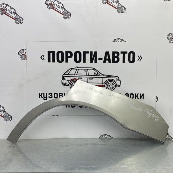 4 399 р. Ремонтные арки задних крыльев (Комплект) Пороги-Авто Honda Odyssey 4 (2008-2013) (холоднокатаная сталь 0,8мм)  с доставкой в г. Набережные‑Челны. Увеличить фотографию 1