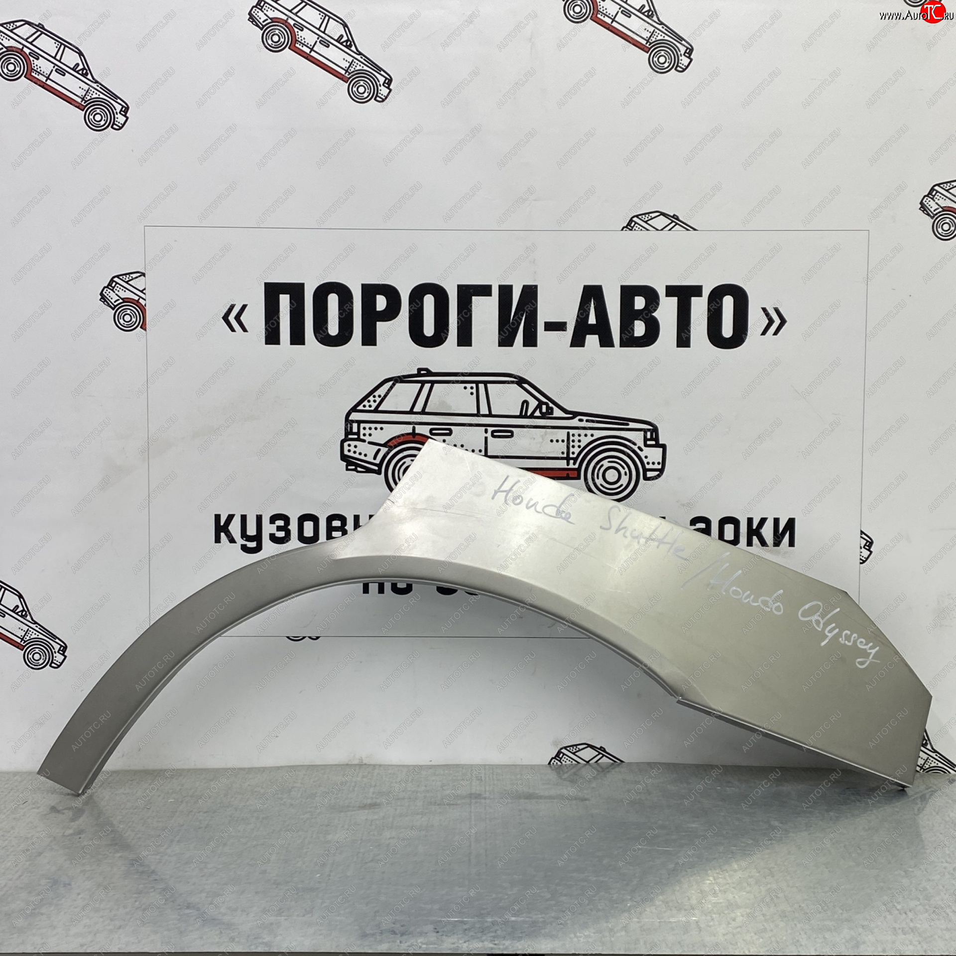 4 399 р. Ремонтные арки задних крыльев (Комплект) Пороги-Авто Honda Odyssey 4 (2008-2013) (холоднокатаная сталь 0,8мм)  с доставкой в г. Набережные‑Челны