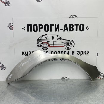 2 199 р. Ремонтные арки задних крыльев (Правая арка) Пороги-Авто Nissan Micra K12 5 дв. 2-ой рестайлинг (2007-2010) (холоднокатаная сталь 0,8мм)  с доставкой в г. Набережные‑Челны. Увеличить фотографию 1