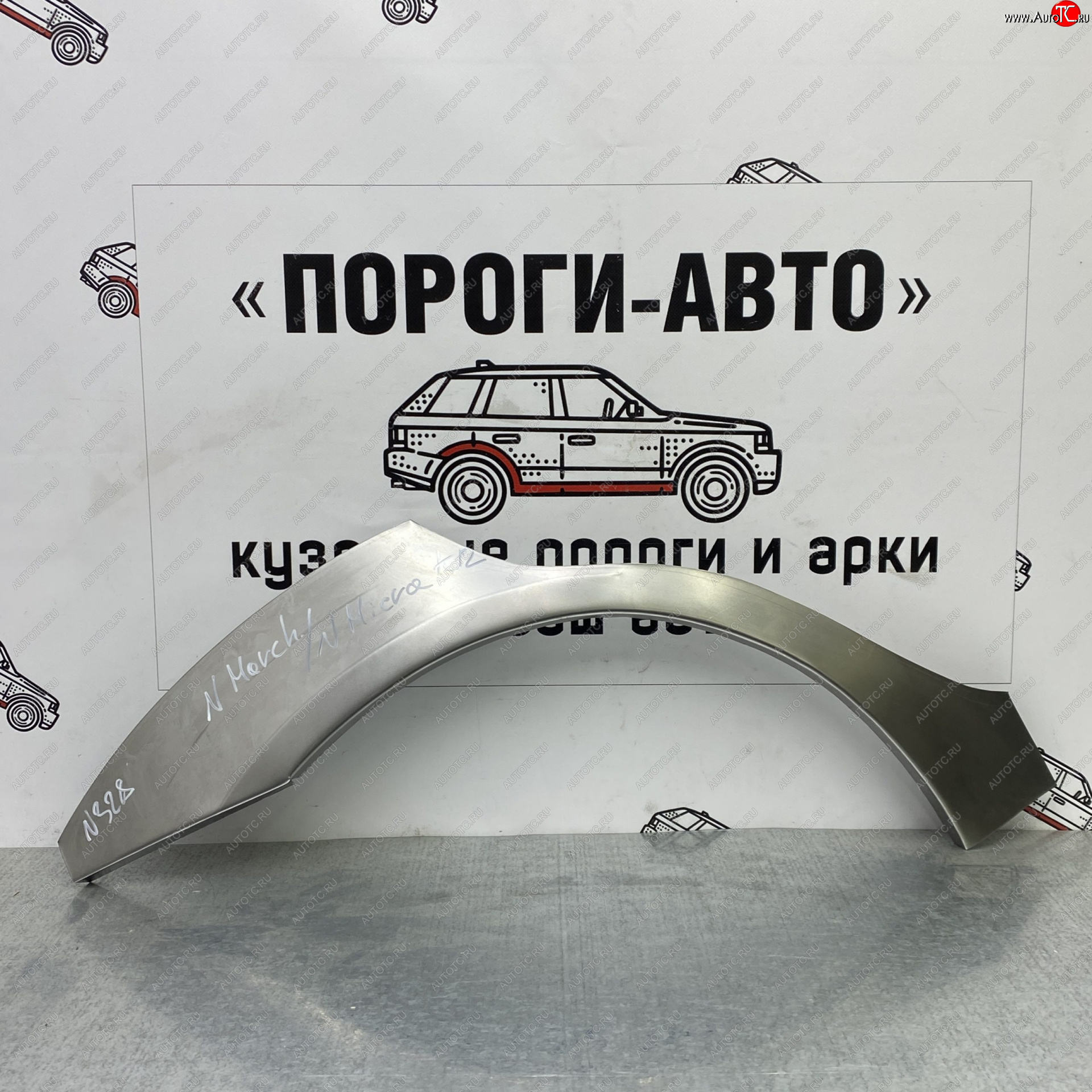 2 199 р. Ремонтные арки задних крыльев (Правая арка) Пороги-Авто Nissan Micra K12 5 дв. дорестайлинг (2002-2005) (холоднокатаная сталь 0,8мм)  с доставкой в г. Набережные‑Челны