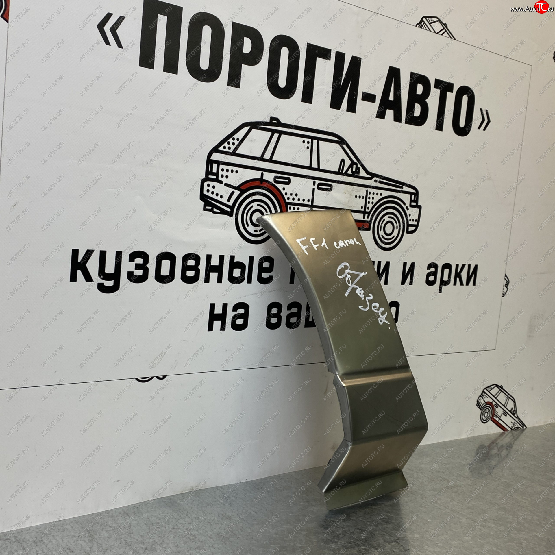 3 399 р. Ремонтный сапожок переднего крыла (Комплект) Пороги-Авто Ford Focus 1 хэтчбэк 3 дв. дорестайлинг (1998-2002) (холоднокатаная сталь 0,8мм)  с доставкой в г. Набережные‑Челны